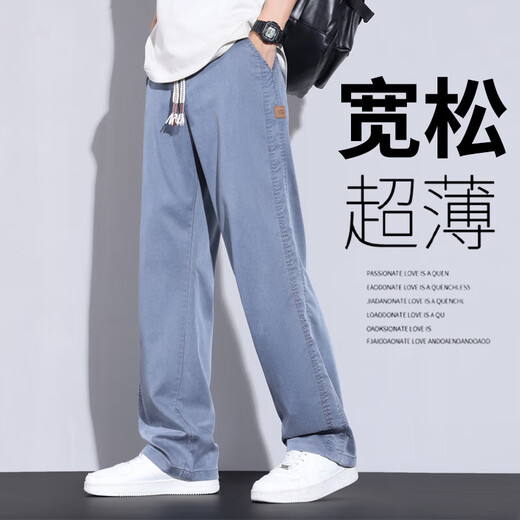 森马（Semir）冰丝休闲裤男士夏季薄款宽松阔腿2024新款天丝直筒牛仔松紧腰长裤 1048灰色 M