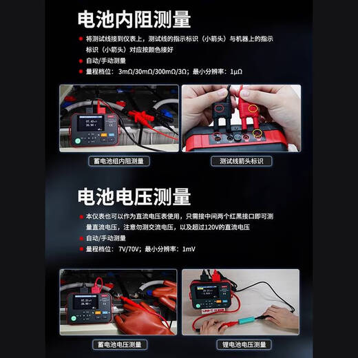 Ni ZHier personnalisé UT677C résistance de la batterie de vie de la batterie Tension de résistance à la température Détecteur UT677C (Standard) Facture