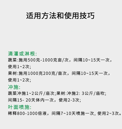 Mineral source potassium fulvic acid containing humic acid soil activation treasure black water fertilizer loosening essence soil hardening conditioner 1000g (10 bags 1 box)