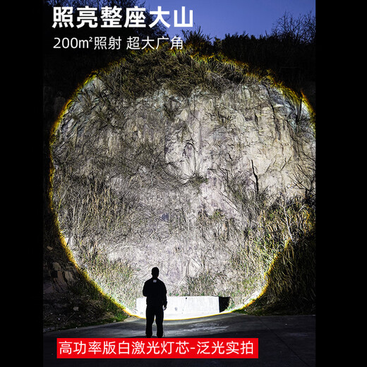 伯班克德国手电筒强光200000流明穿天炮三千米户外专用超长续航小型便携 双锂电【升级G9900白激光】液晶电显+可充手机