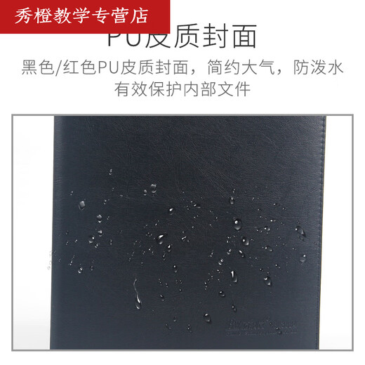 XAQYLIP合同夹子A4 红色PU皮 商务办公 签约夹 签字板夹 黑红色文件夹 仪式本 BL3884 带磁扣款红色