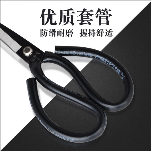 Dajixing household scissors large industrial clothing leather cutting seam cutting thread kitchen stainless steel strong scissors imported SK5 high carbon steel A2 length 220mm