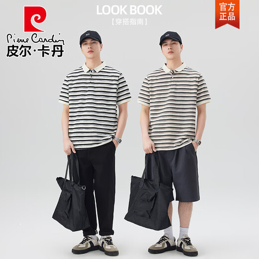 Marque de mode haut de gamme Pierre Cardin Polo à rayures en noir et blanc à manches courtes à manches courtes en soie à glace haut de gamme T-shirt rétro Summer noir et bleu 693 m 95-115jin [Jin est égal à 0,5 kg]