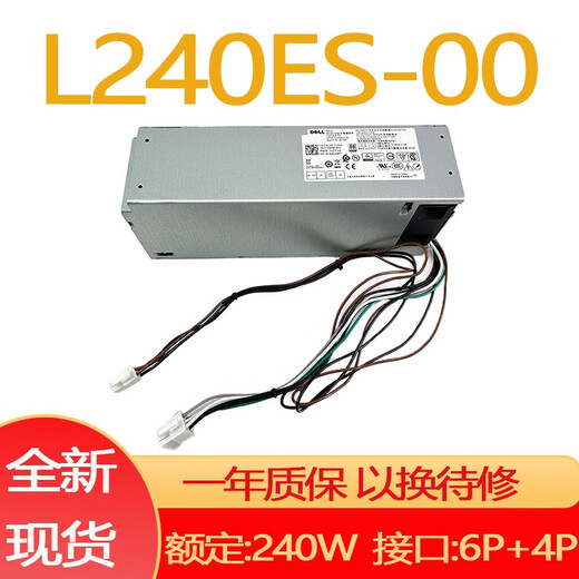 Dell original 3690 3890 3080 3668 3669 3050 3060 3880 3681 desktop chassis power supply H460EGN-00 (460W)