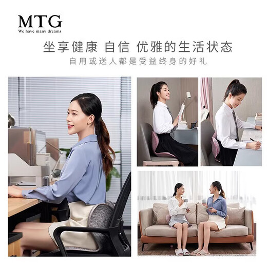 Japanische Büstenstil -Büro -Taille -Schutzhaltung, ohne nach dem Sitzen müde zu sein, hatten Sitzungsstuhlgeschenke. Der Luxus -Ladenmanager hat den Preis um 1.049 Yuan_jiezi geändert