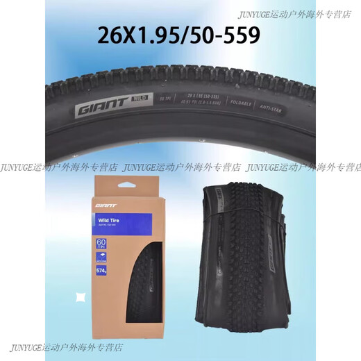 Neumático gigante gigante ATX810/830/860/XTC800/820 Montaña Bike Tarero plegable 27.5x1.95 neumático plegable (60TPI en caja)