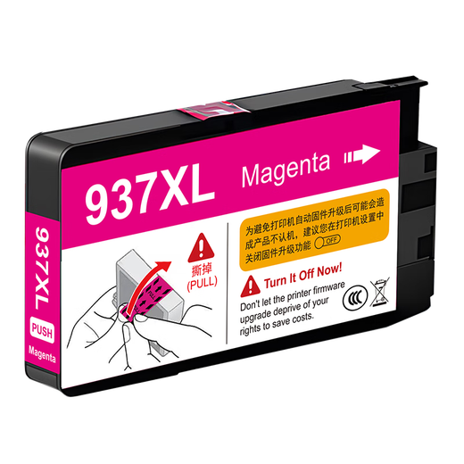 京呈937XL墨盒黑色适用惠普937墨盒HP9110b 9120b 9130b 9720 9110e 9120e 9130e 9730 9720e 9730e打印机墨盒