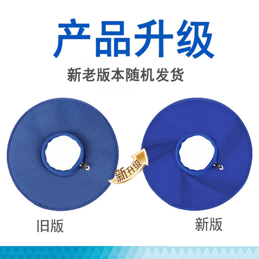 Dog Elizabeth collar deepens large dog anti-licking and anti-biting collar large soft collar soft summer neck collar (blue) XL-inner ring adjustable 25-53cm