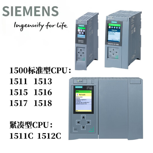 
Siemens (SIEMENS) S7-1500plc new original CPU module 1511/512/513/515/516/517/1518 6ES7517-3AP00-0AB0 1517-3