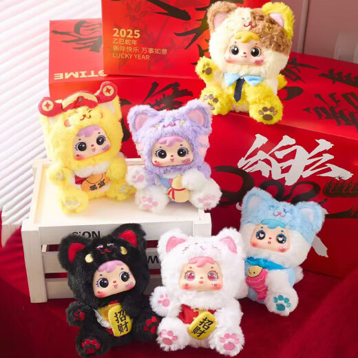 
The child makes a fuss at the age of three, and the plush creative blind box, doll ornaments, students' holiday gifts, 1048, 12 zodiac pendant set, 12 whole set