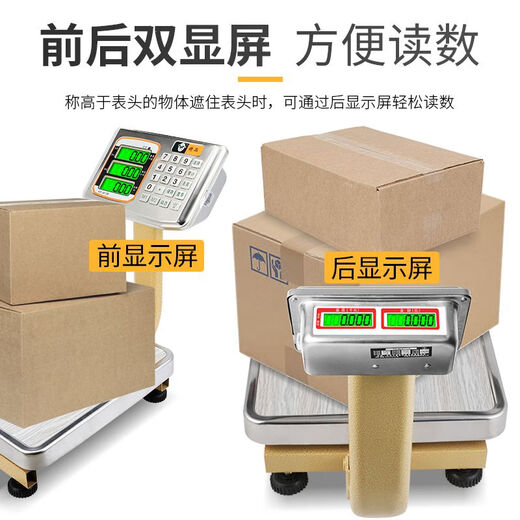 Dahongying 60kg electronic scale, commercial small platform scale, 100kg weighing vegetable selling home charging price scale, all-steel buttons, local gold upgrade, 60 black characters backlight