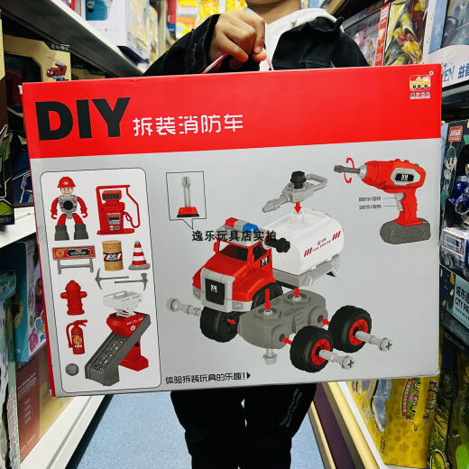 Juguetes Xinhang (Xinhangtoys) Xinhang Diy Desmontaje e Ingeniería Ingeniería Vehículo Bombero Police Police Taladro eléctrico Asamblea de autos Tornillos de juguete Niños 677-220 Desmontaje y ensamblaje Ingeniería de ingeniería Vehículo + Taladro eléctrico Enviar envío