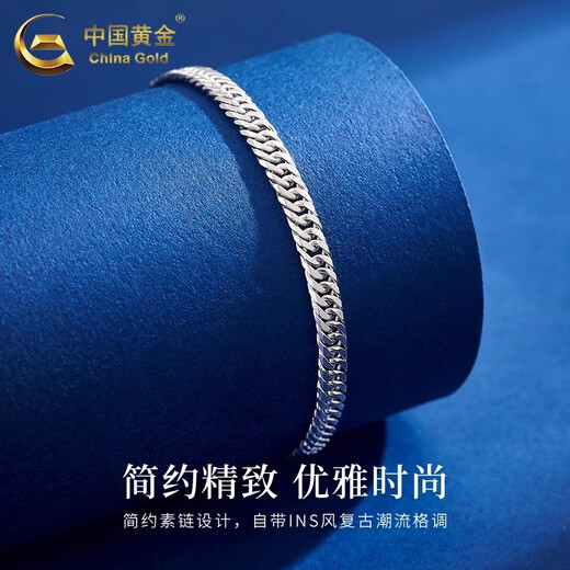 China Gold (CHINA GOLD) PT950 Platinum Cuban Chain Horsewhip Bracelet for Women New Platinum Valentine's Day Birthday Gift for Girlfriend and Wife Platinum Cuban Bracelet About 13.2g