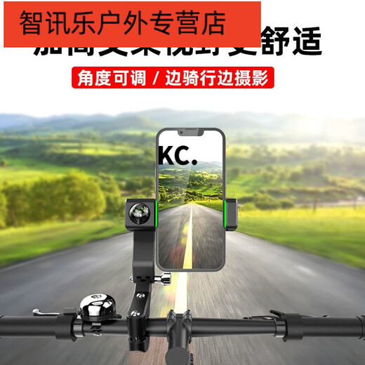 Shantou Lincun bicycle mountain bike single electric vehicle motorcycle spherical compass with light flashlight handlebar model black without light