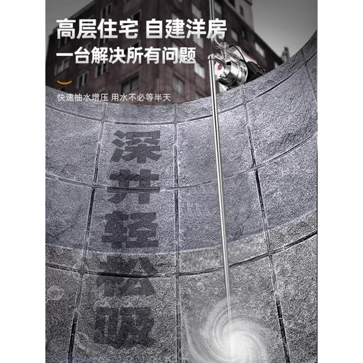 增压泵家用全自动静音自吸喷射泵304不锈钢自来水抽井水泵 304全户型1390W不锈钢智能双控