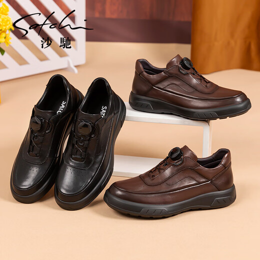 Sachi Men's Shoes 2025 New Fashion Casual Shoes Comfortable Light Soft Round Toe Knob Buckle Thick Sole Commuting Men's Shoes Black (X20522401) 41 European Size (National Code 42)