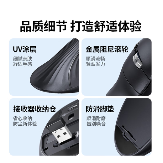 绿联（UGREEN） 无线鼠标 静音垂直双模 充电人体工学鼠标无线蓝牙垂直鼠标立式竖握立体鼠标手握护手鼠标 MU008 双模USB无线+蓝牙Type-C充电款55559 无线2.4G，蓝牙5.0【5号电池】