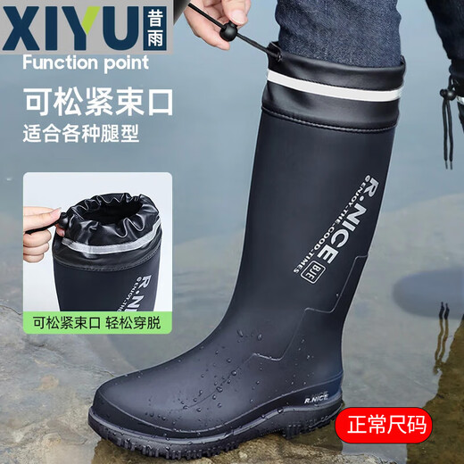 
Rain boots men's lightweight waterproof shoes anti-slip rain boots chef shoes rubber shoes 3313 high tube buckle 44