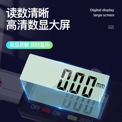 三量细杆数显深度尺深孔沟槽测量仪深度尺0-50 150mm 121-702细杆数显深度尺 0-100mm