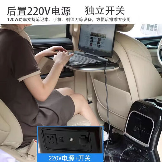 晋御滋别克GL8扶手箱带车载冰箱胖头鱼ES陆尊gl8中央手扶箱改装配件专用 653T谦和米【氛围灯+无线充+220V】 别克GL8专用扶手箱【压缩机冰箱】