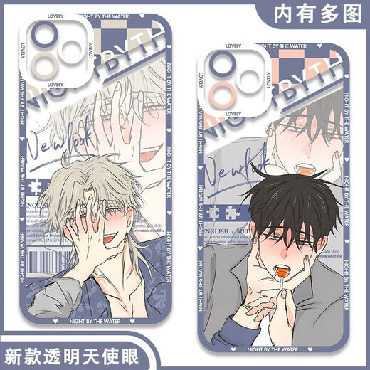 Comics coréens core au bord de l'eau Night Fan Peripheral Phone Case adapté à Huawei Honor Oppovivo Xiaomi Apple 15 [Maoyan] Waterside Night E16852 Huawei Honor Series Model Envoyer des remarques au service à la clientèle