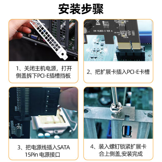 The superior PCI-E Gigabit network card desktop to DP computer PCIE built-in wired network host case independent expansion card rj45 online game expansion adapter panel PCIE to USB3.0 expansion card [applicable to x4/8/16]