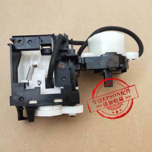 Epson爱普生L6176/6166/6198/6178/6168/6170打印清洁单元吸墨泵 吸墨泵(全新)不退