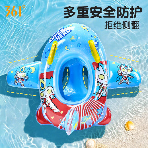 361 Kindergeschlechtsgeschlechtsschwimmring Cartoon Animation Sitz Ring Spiel Wasser Sitz Ring Wasserkampf Cartoon Flugzeug anderer Geschlechtsring