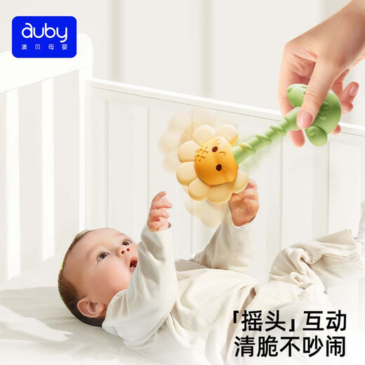 澳贝（auby）婴幼儿童玩具向日葵手摇铃新生儿0-3-6个月宝宝视听抓握训练0-1岁