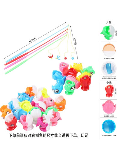 Happy Yun Children's Toy Fishing Rod Magnetic Fish Accessories Set Baby Educational Electric Rotating Kids Fishing Toy Children 4 Magnets + 15 Magnet Fish