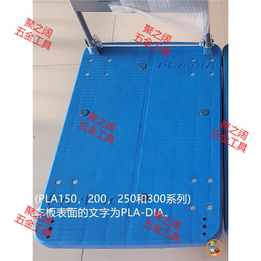温诗欧定制anatsu平板手推车拉货折叠四轮搬运拖板车PLA-DIA含 400kg/1355*650折倒式扶手PLA4WY