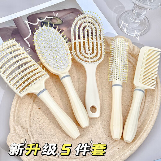 Fluffy air cushion comb long hair comb set combination air bag straight hair comb student dormitory female home curly hair massage comb cream color 4-piece set