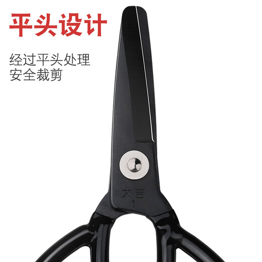 大吉圆头剪刀 安全平头家用剪子工业大头1号2号3号A3皮革剪监狱剪 大吉监狱3号