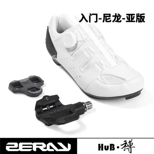 Ayub Zeray Zhuorui Highway Mountain Cycling Lock Zapatos EY113 Zapatos de bicicleta cómodos Edición asiática Ey11301+ZP-112 Combinación 35