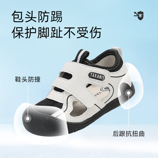 
Tylanis children's shoes summer new toddler shoes for boys toe anti-kick sandals for girls anti-slip soft sole breathable shoes functional shoes white/black 19 inner length 13.0 suitable for foot length 12.3~12.7
