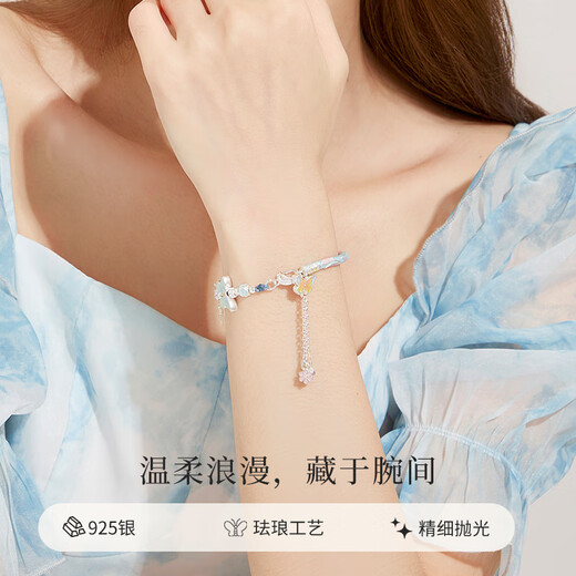 AHK蝴蝶银手镯女生三生三世半镯子手链时尚首饰生日礼物送女朋友老婆 【八仓发货】海语千岩手镯手链