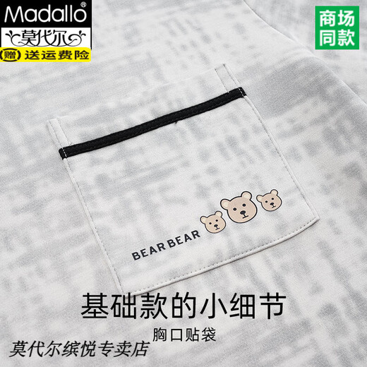 
Modal pure cotton pajamas men's 2025 summer new style teen short-sleeved shorts summer casual home clothing set Q13803 L
