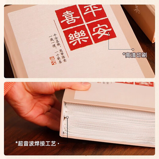 Album de photo mingyu 6 pouces commémoratif album de maison album photo grand capacité livre de photos interstitiel voyage de stockage de photos de baby croissance baby record manuel 200 versions horizontales paix et joie