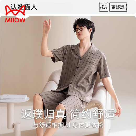 猫人 MIIOW纯棉睡衣男款夏季开衫短袖宽松2025新款可外穿翻领家居服两件套装 9226 【纯棉 宽松版型】 2XL 【150-175斤】