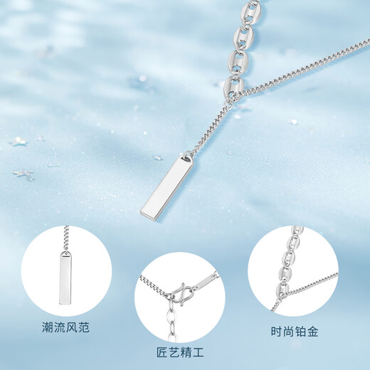 CHINA GOLD PT950 signed platinum chain clavicle chain as a birthday gift for my girlfriend and wife, weighing about 7.5g (refund more for less)