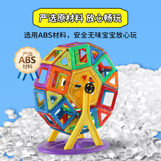 Danmiqi Magnetic Feutte pour enfants Toys Boys and Girls 3-10 ans magnétique magnétique grande particules