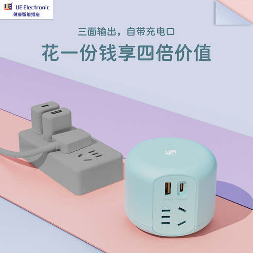 UE socket plug strip 35W/68W GaN charger PD fast charging plug strip for home student dormitory e-sports plug strip multi-functional desktop charging station porous Type-c+USB 35W fast charging seven ports in one/sea salt blue