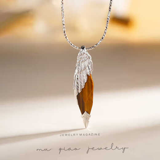 Allied Curtain Jewelry Tiger Eye Stone Wings Design Seiko Pendant 18K Gold Inlaid Pendant Single Pendant Unisex Style K White