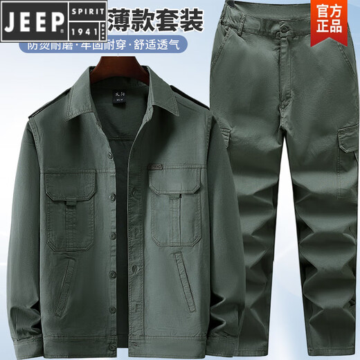 Jeep Spirit Work Одежда для мужчин чисто хлопковой тонкой анти-масштабной сварочной одежды для рабочей одежды с длинными рукавами.