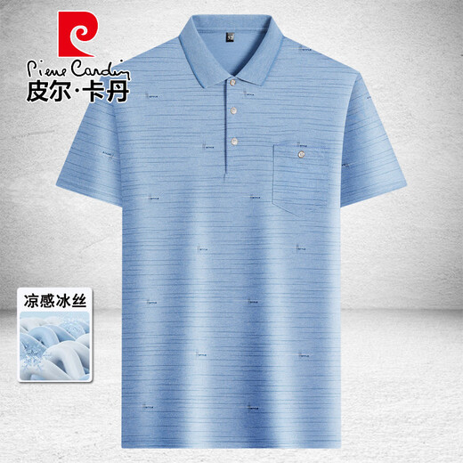 皮尔卡丹（pierre cardin）POLO衫夏季短袖T恤男士爸爸装宽松翻领半袖中老年冰丝男体恤老人 冰丝-9855 灰色 真口袋 XL 52/175
