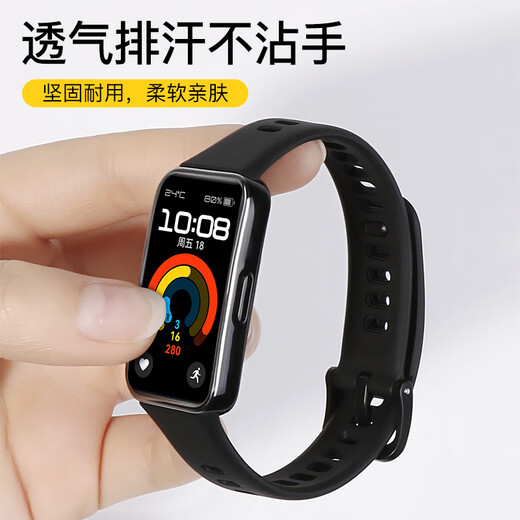 Binghong is suitable for Huawei Band 8 strap, Huawei Band 9/10 strap TPE, Huawei band8 strap, Huawei Band 10 sports wristband 10nfc strap - black