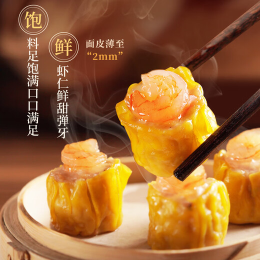 Guangzhou Restaurant Likoufu, getrocknete Garnelen, gedämpfter gerösteter Weizen 210g, 12 Stück, halbfeindliches Frühstück, kantonesischer Frühstücksnack, salzgezogenes Essen