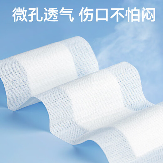 ZHENDE medical sterile dressing disposable large band-aid breathable wound healing patch 10*15cm 10 pieces/bag