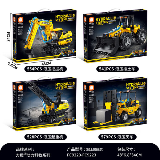 LEGO Engineering Truck Excavator Hidráulico Bulldozer Crane Asamblea de carretilla Morder