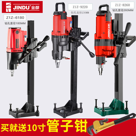 Wasserbohrgerät Bohrmaschine Engineering Bohrgerät Hochleistungs-Bohrgerät Vertikaler Strassbeton-Kerngürtel-Klammer Jindu 9230 Modell 3500W Paket drei